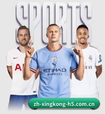星空娱乐 APP