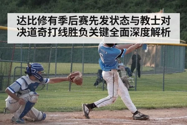 baseball batter hitting
